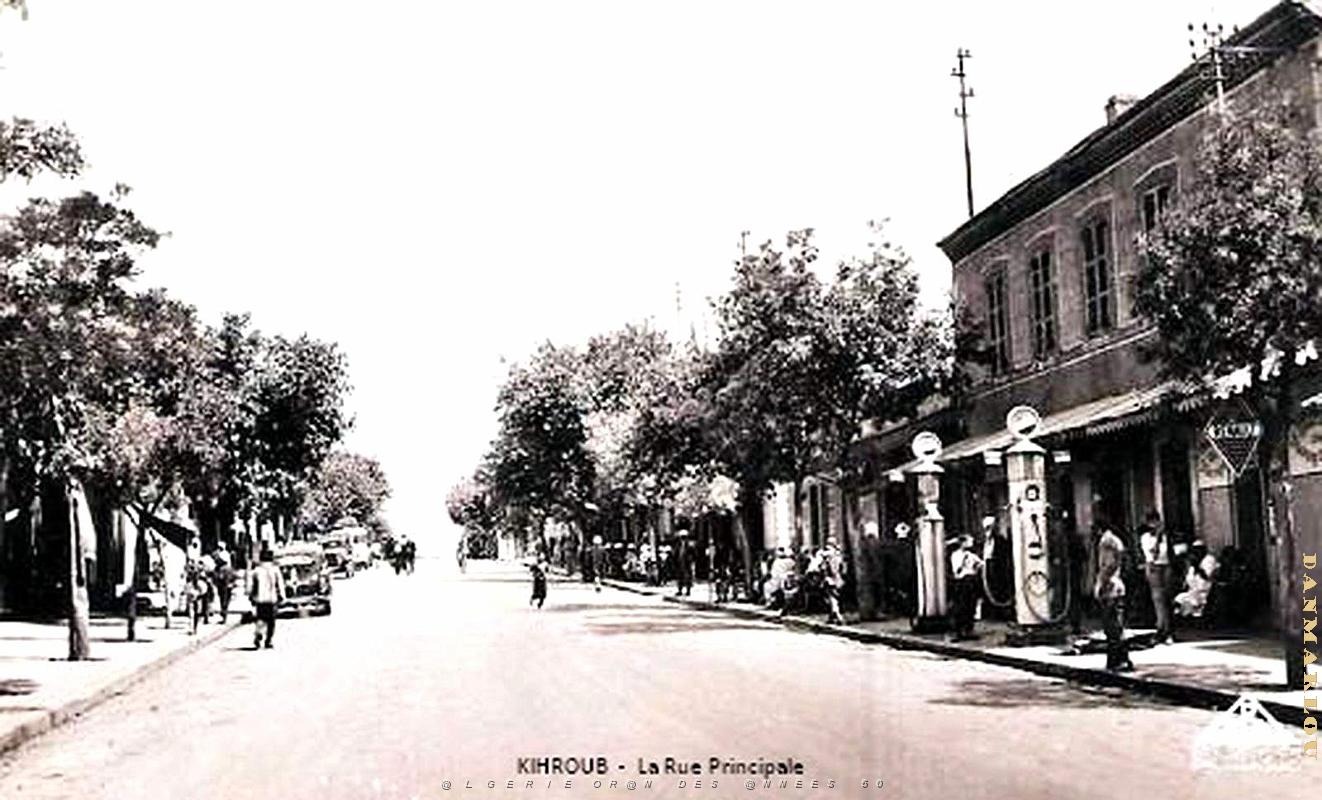 Khroub - Rue Principale.jpg